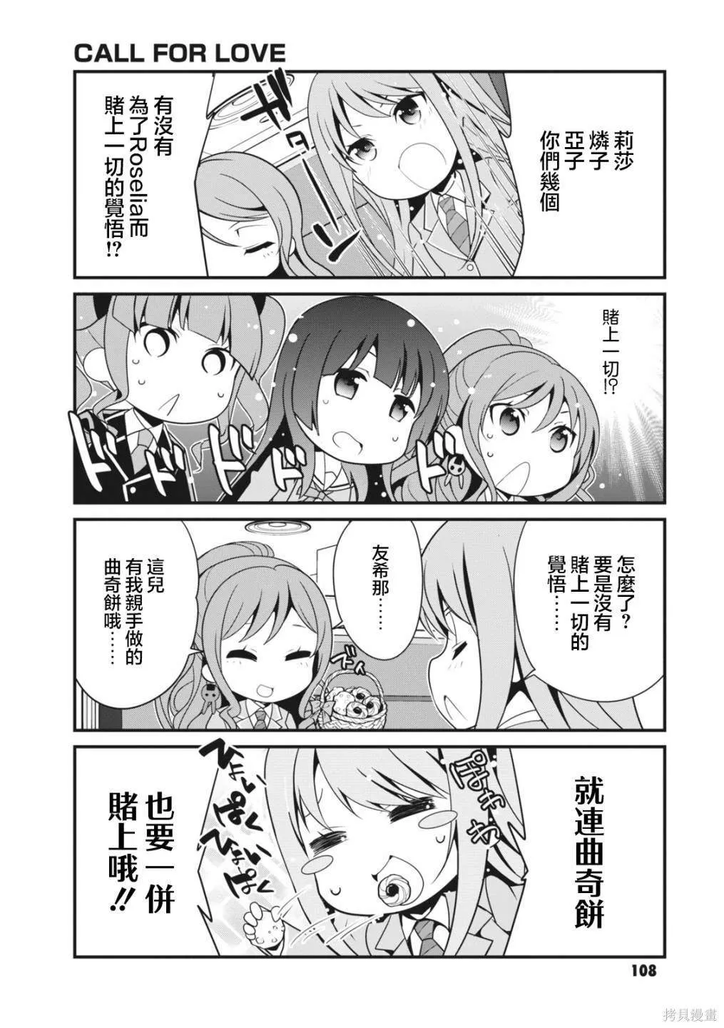 13 第2页