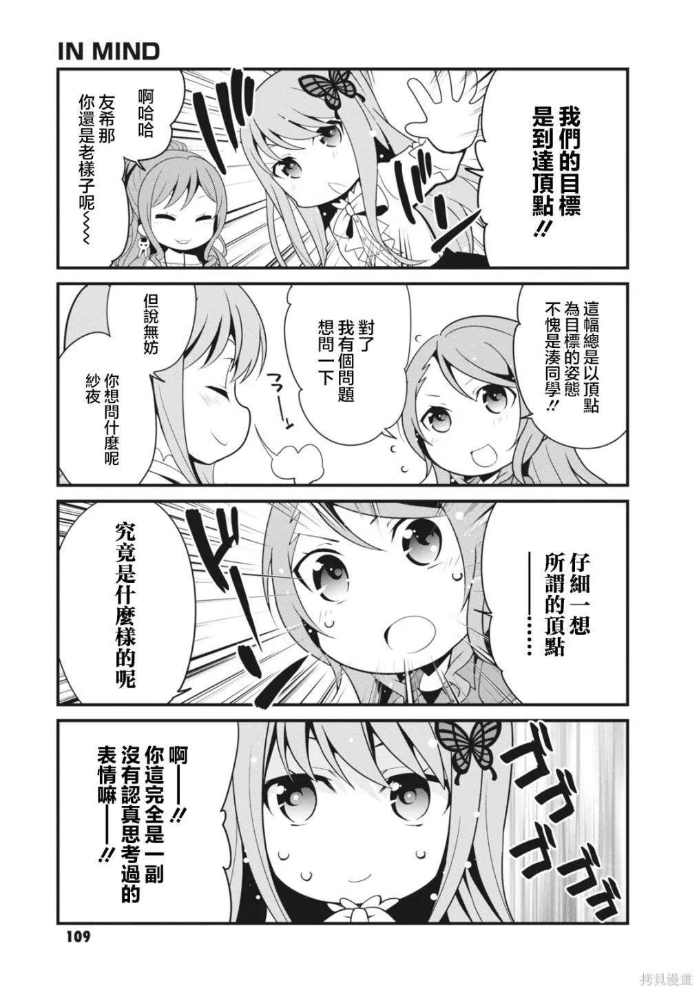 13 第3页