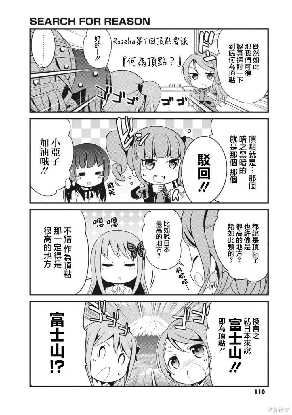 13 第4页