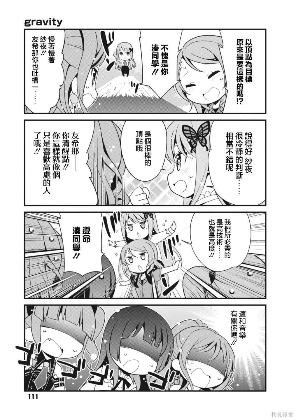 13 第5页