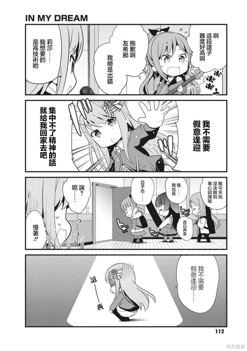 13 第6页