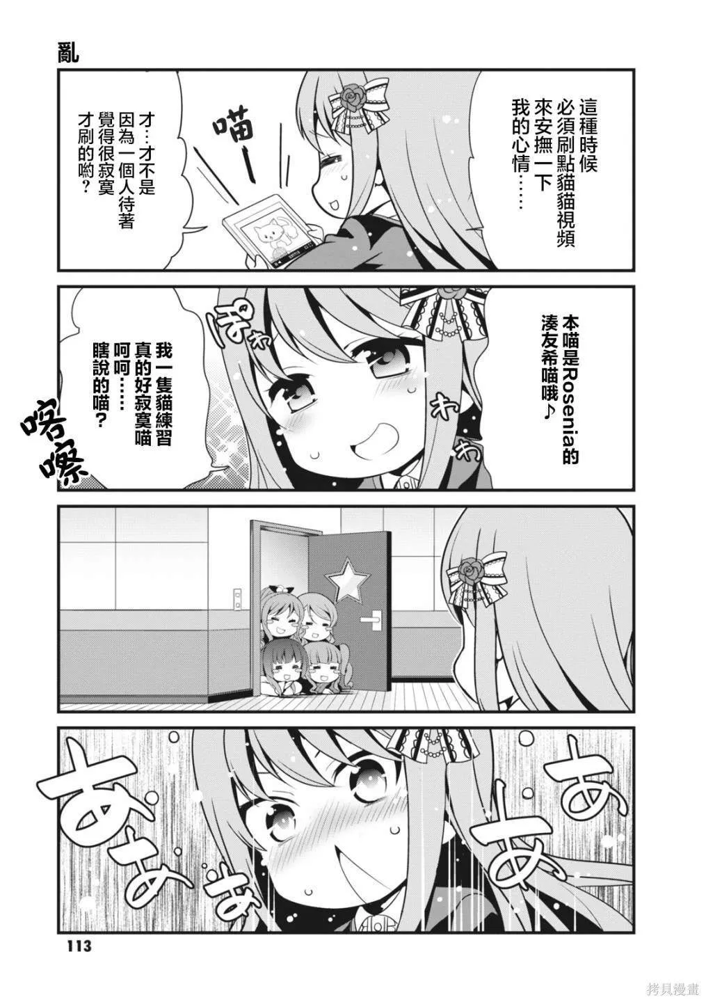 13 第7页