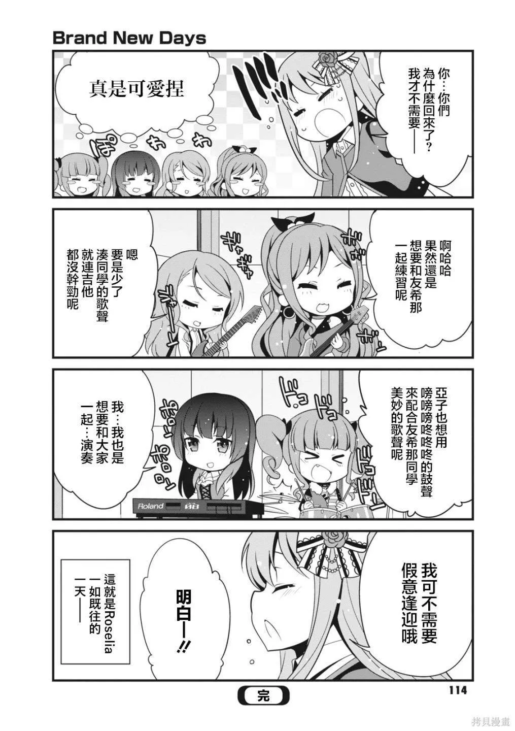 13 第8页