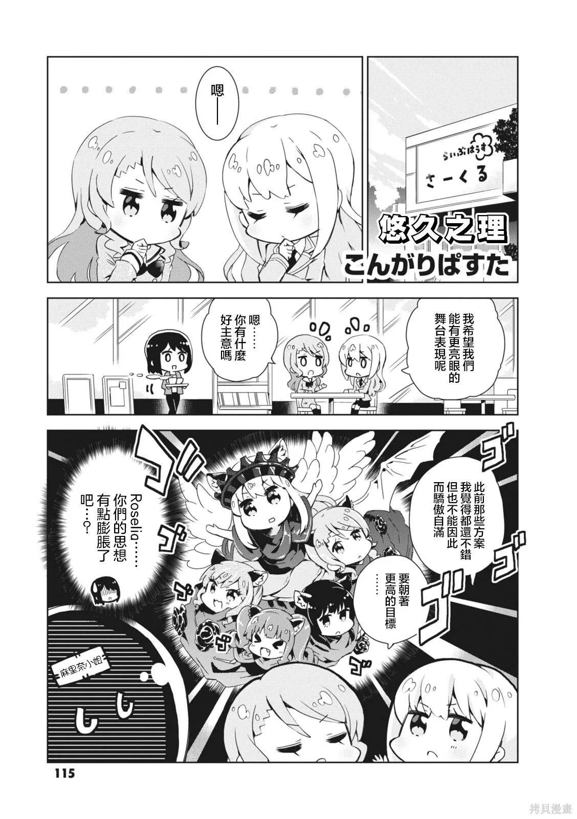 13 第12页