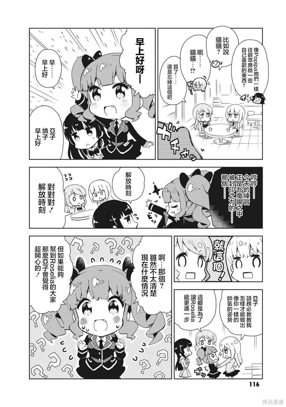 14 第2页