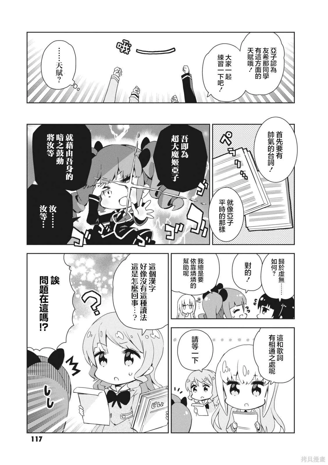 14 第3页