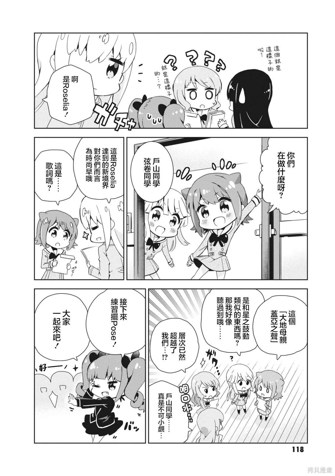 14 第4页