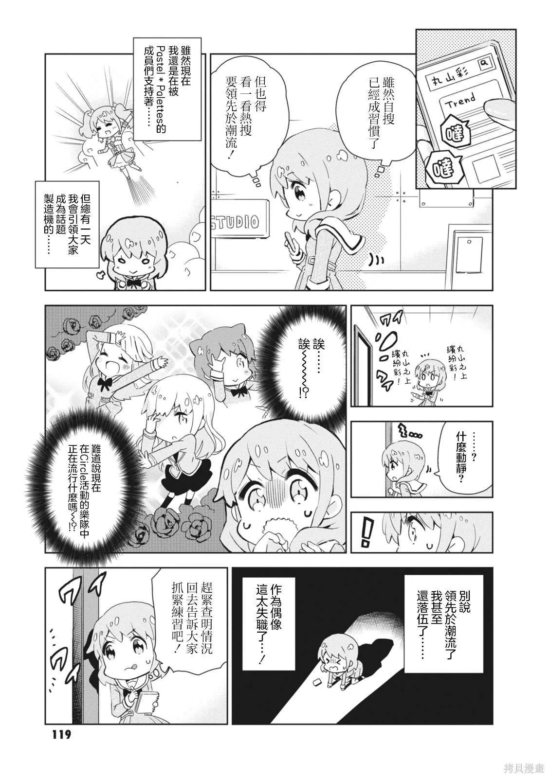 14 第5页