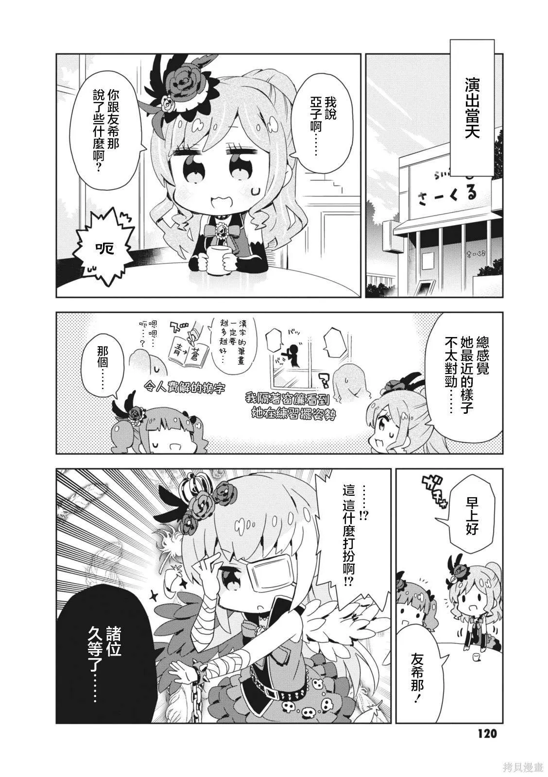 14 第6页
