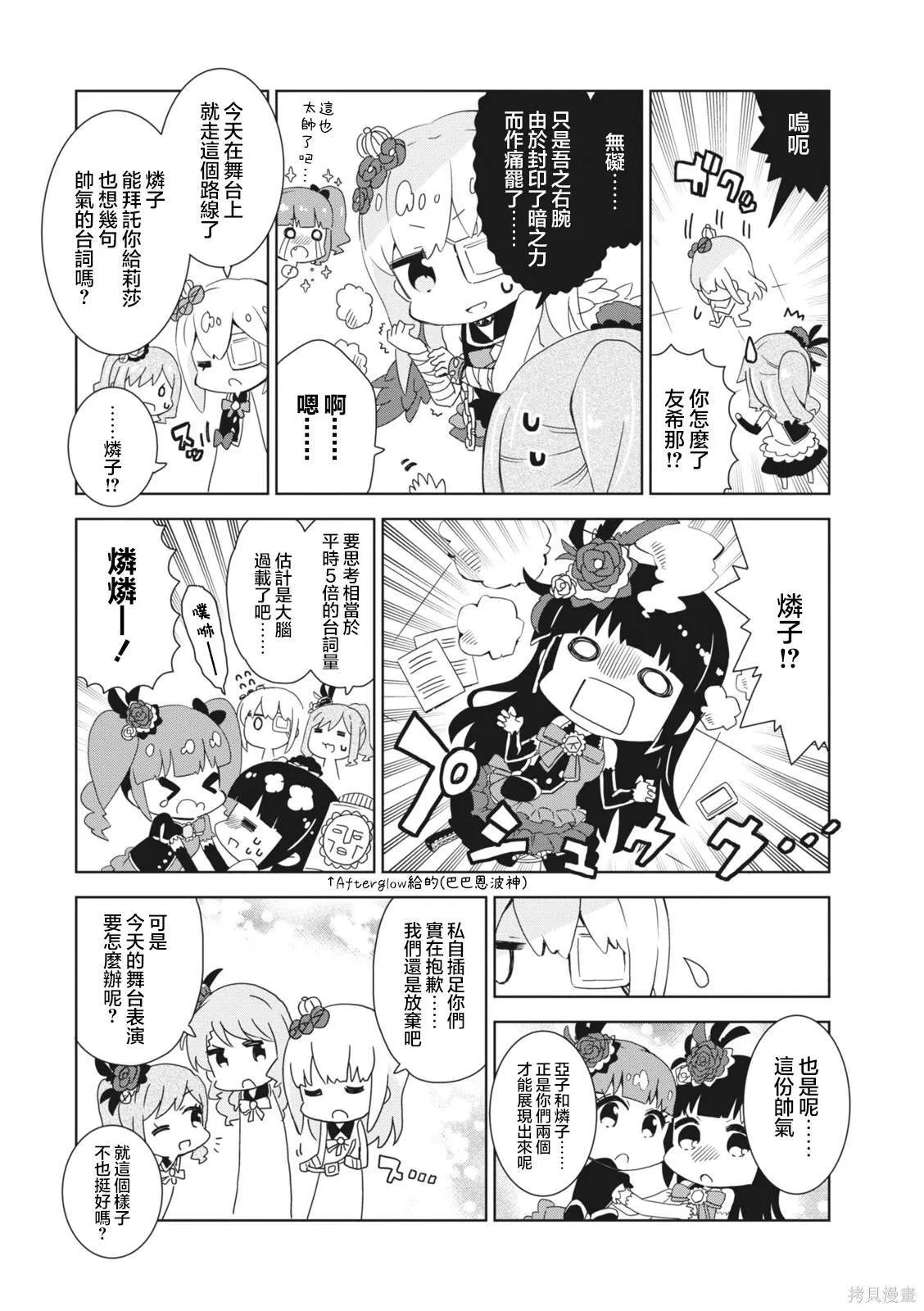 14 第7页
