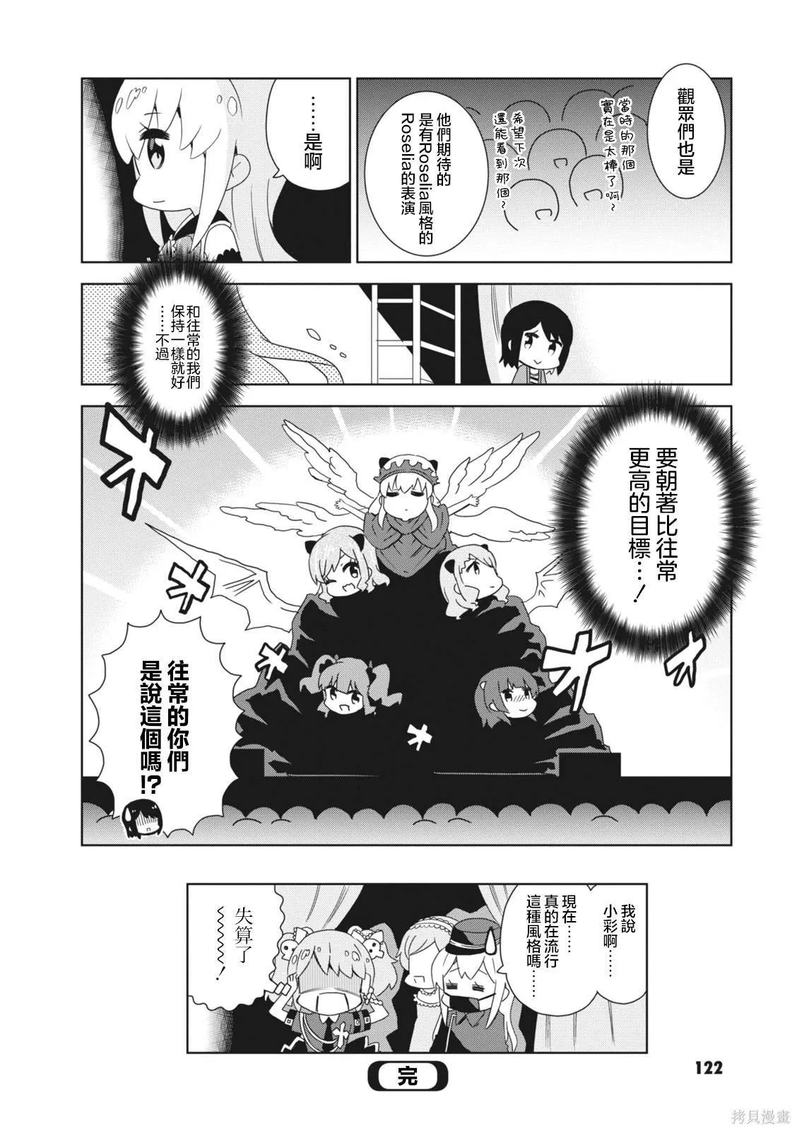 14 第8页