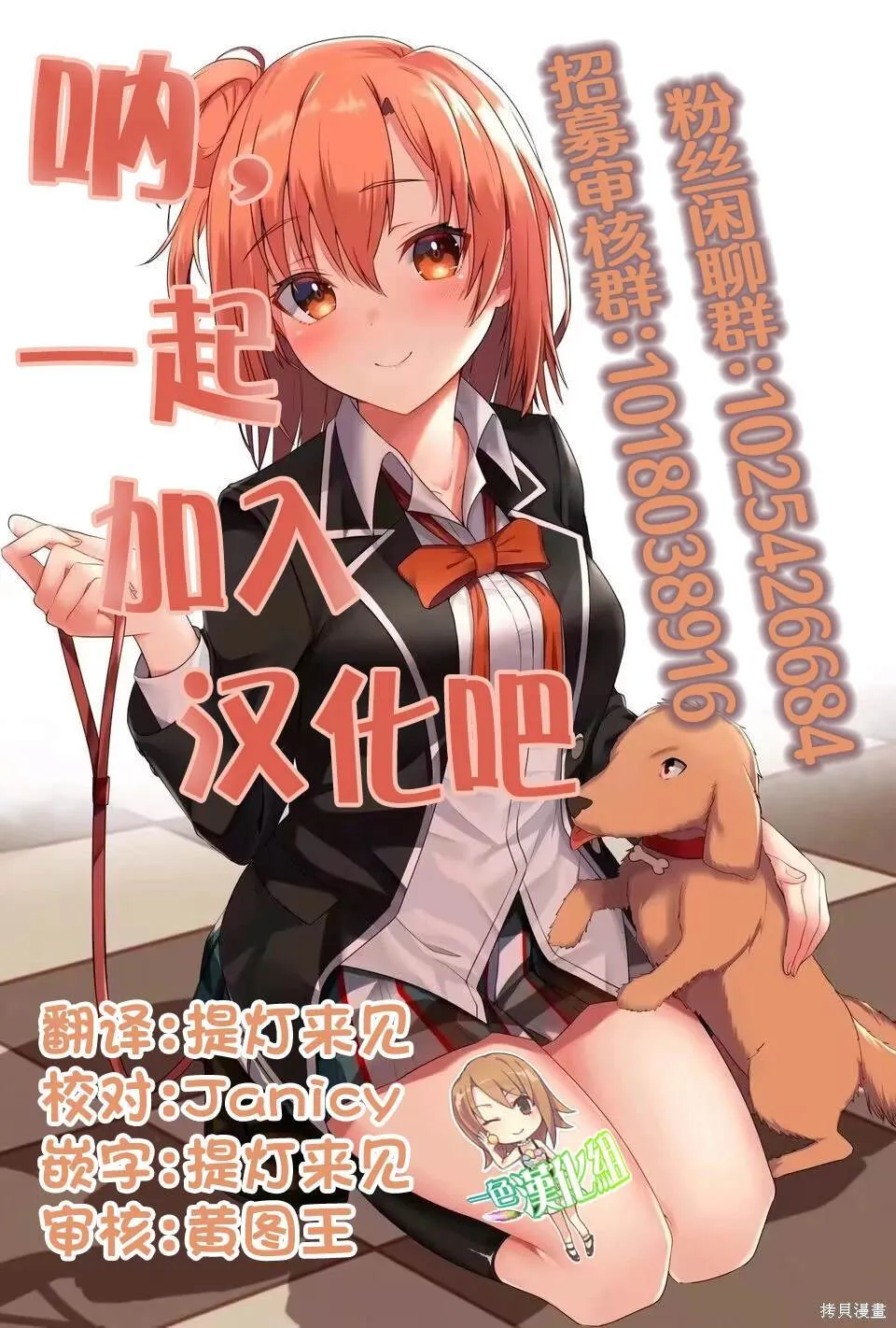 14 第11页