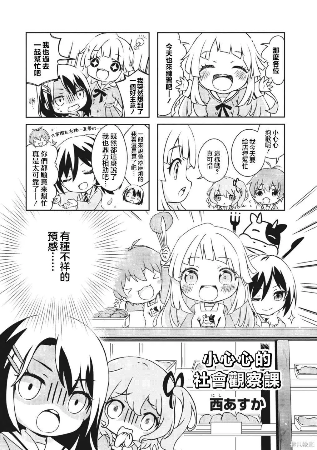 14 第12页