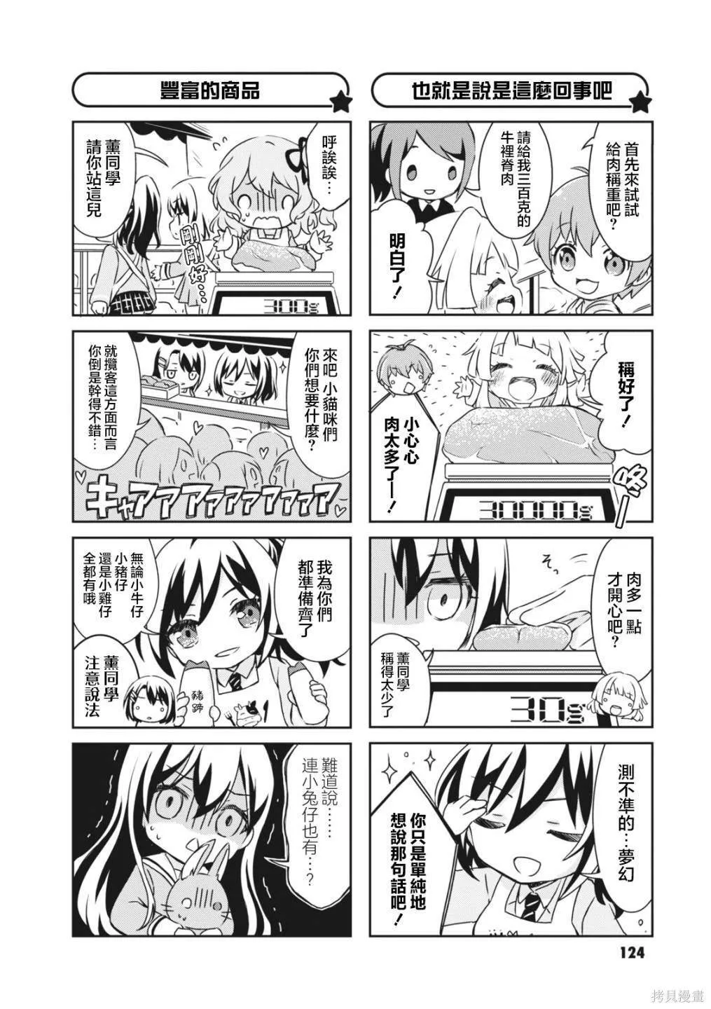 14 第13页