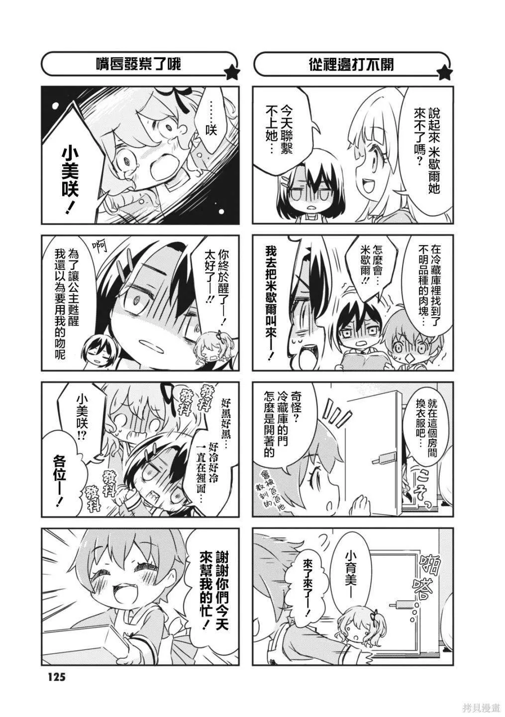 15 第3页