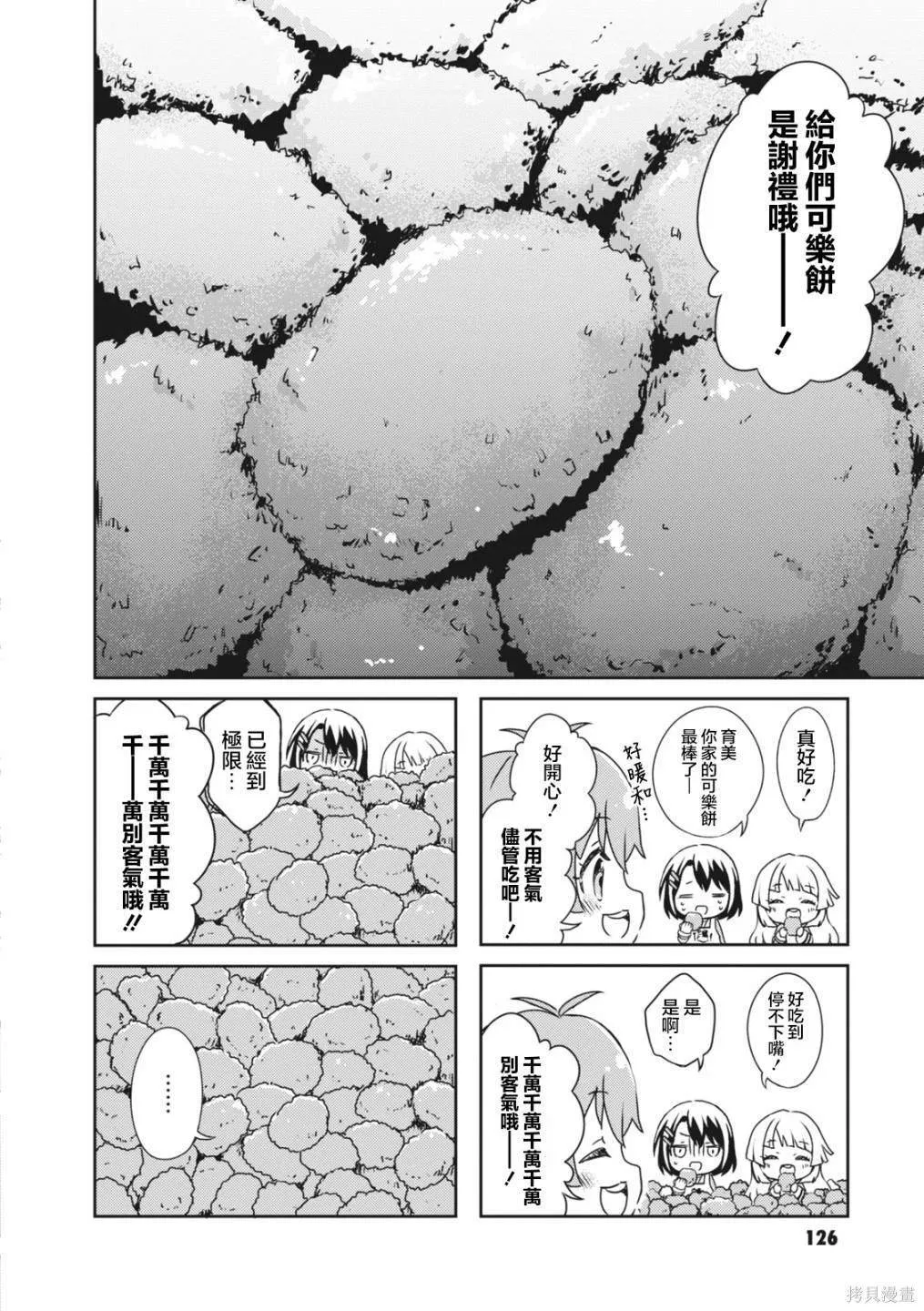 15 第4页