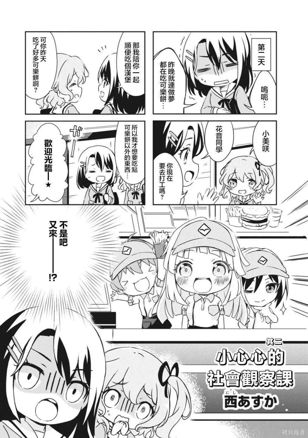 15 第5页