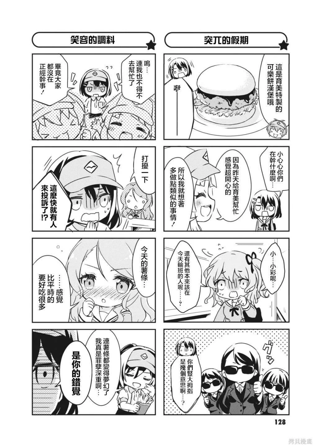 15 第6页