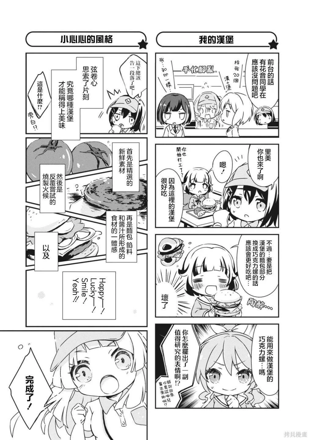 15 第7页