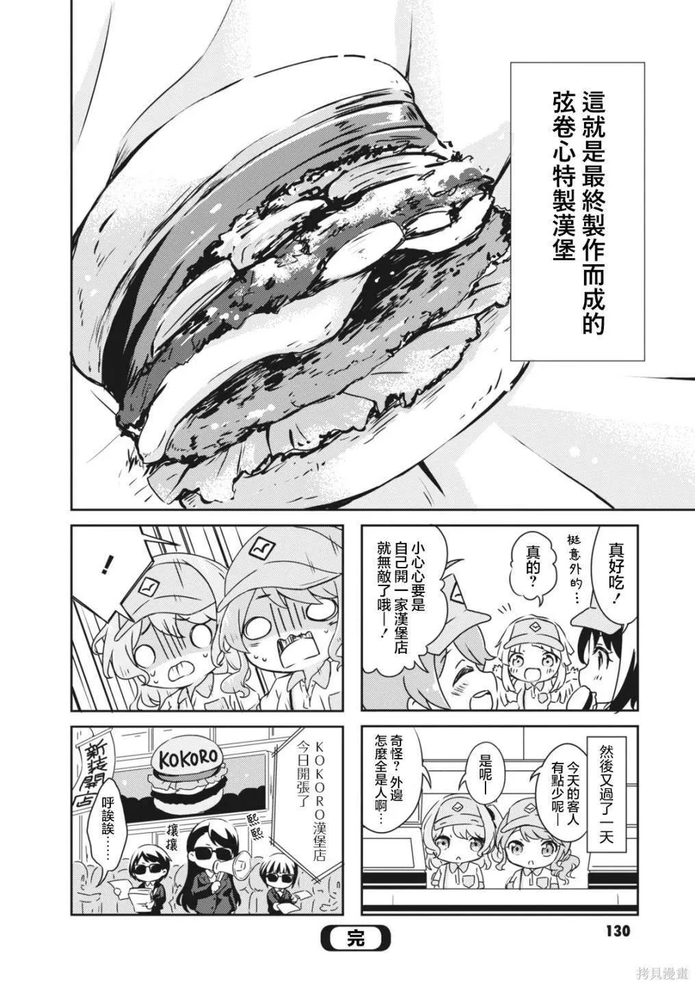 15 第8页
