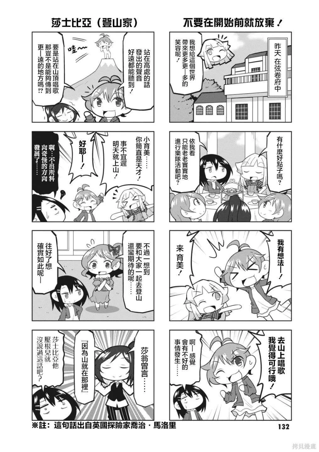 15 第12页