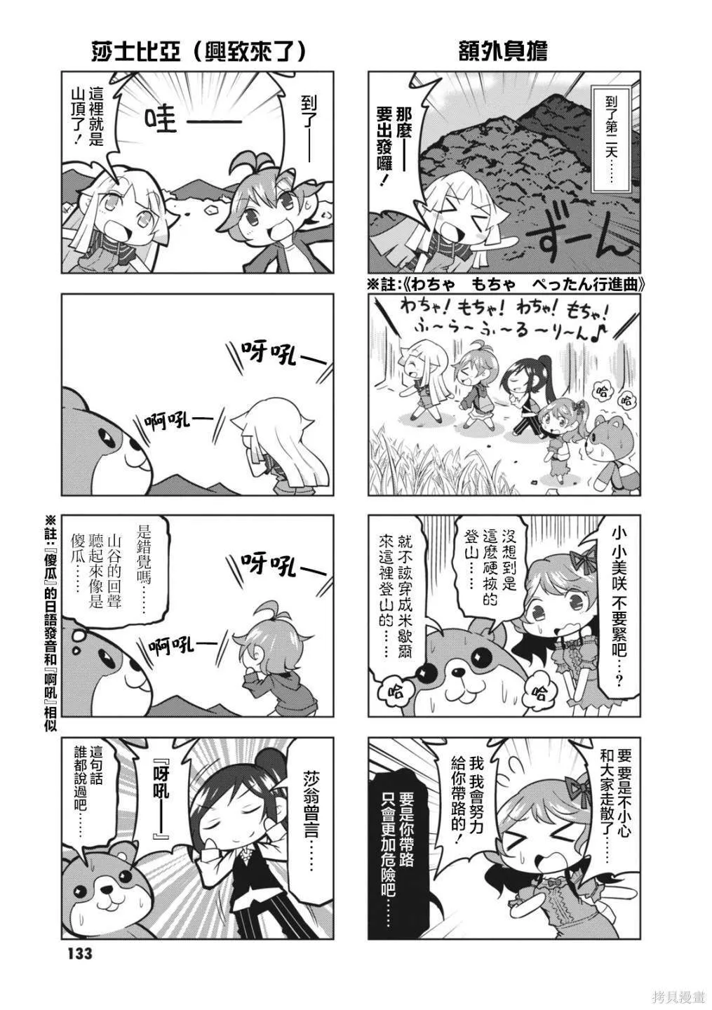 16 第3页