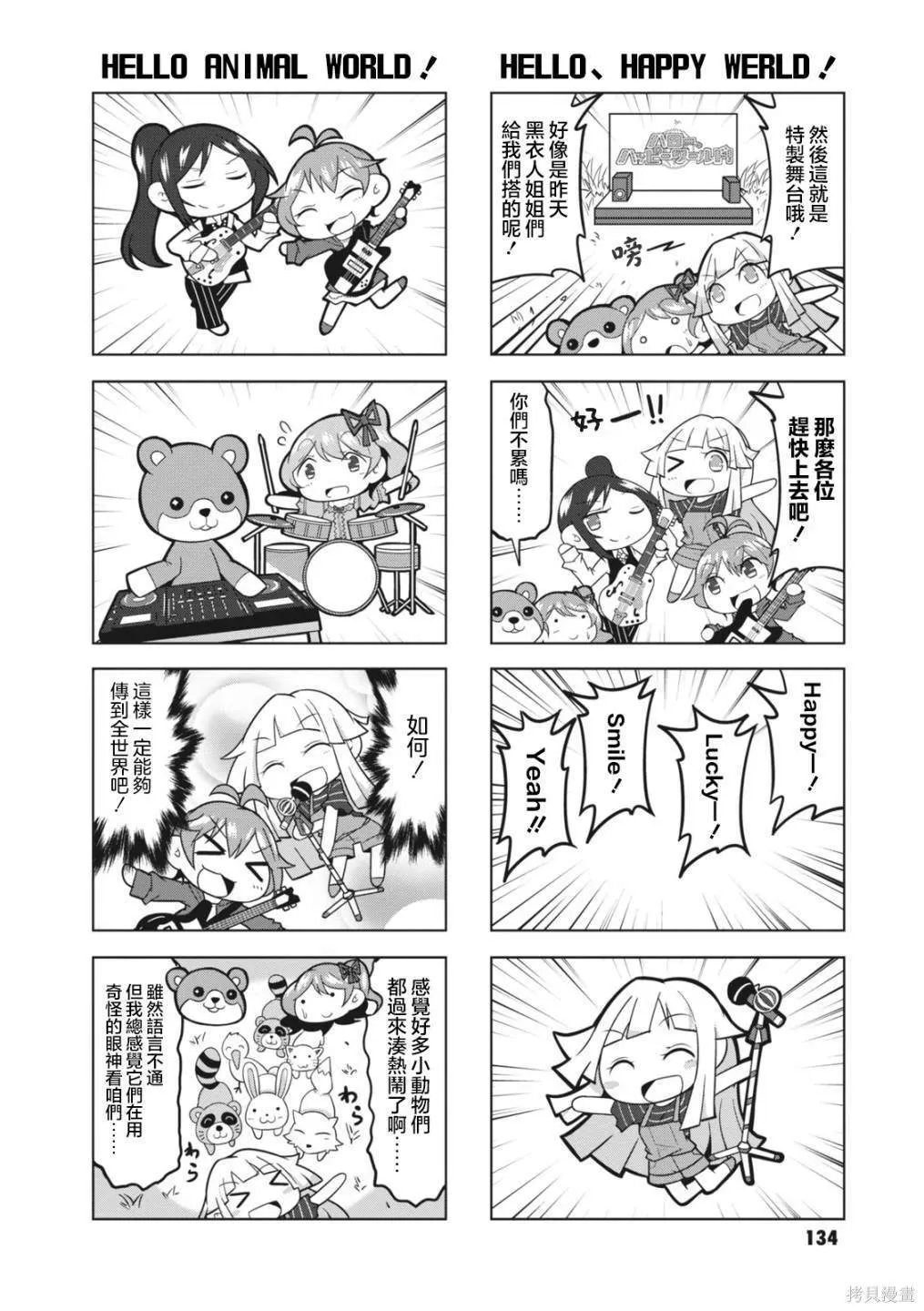 16 第4页