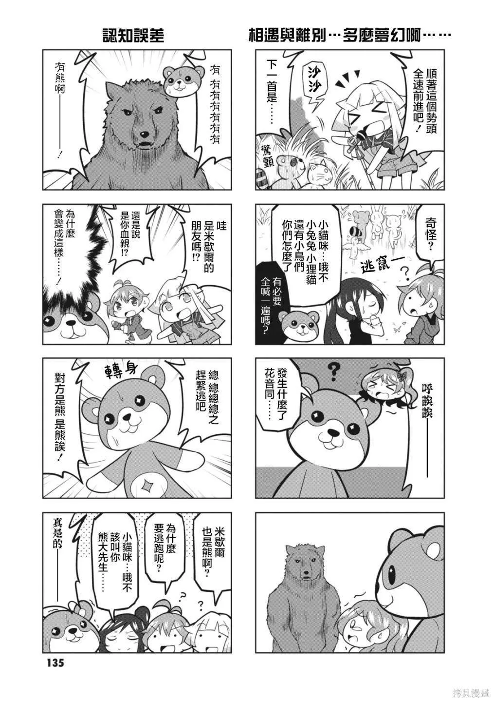 16 第5页