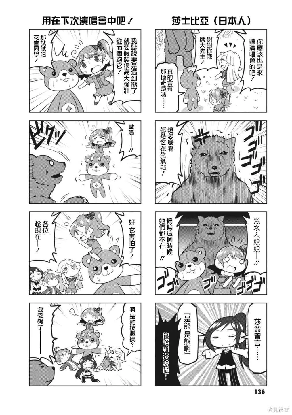 16 第6页