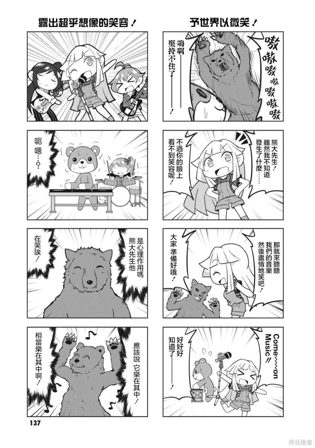 16 第7页
