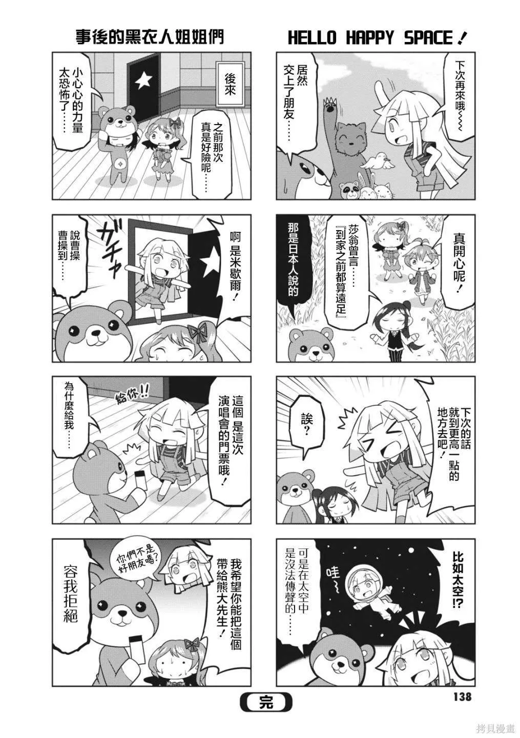 16 第8页