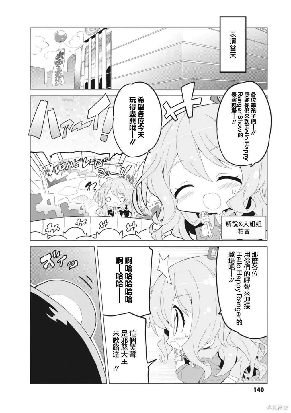 16 第12页