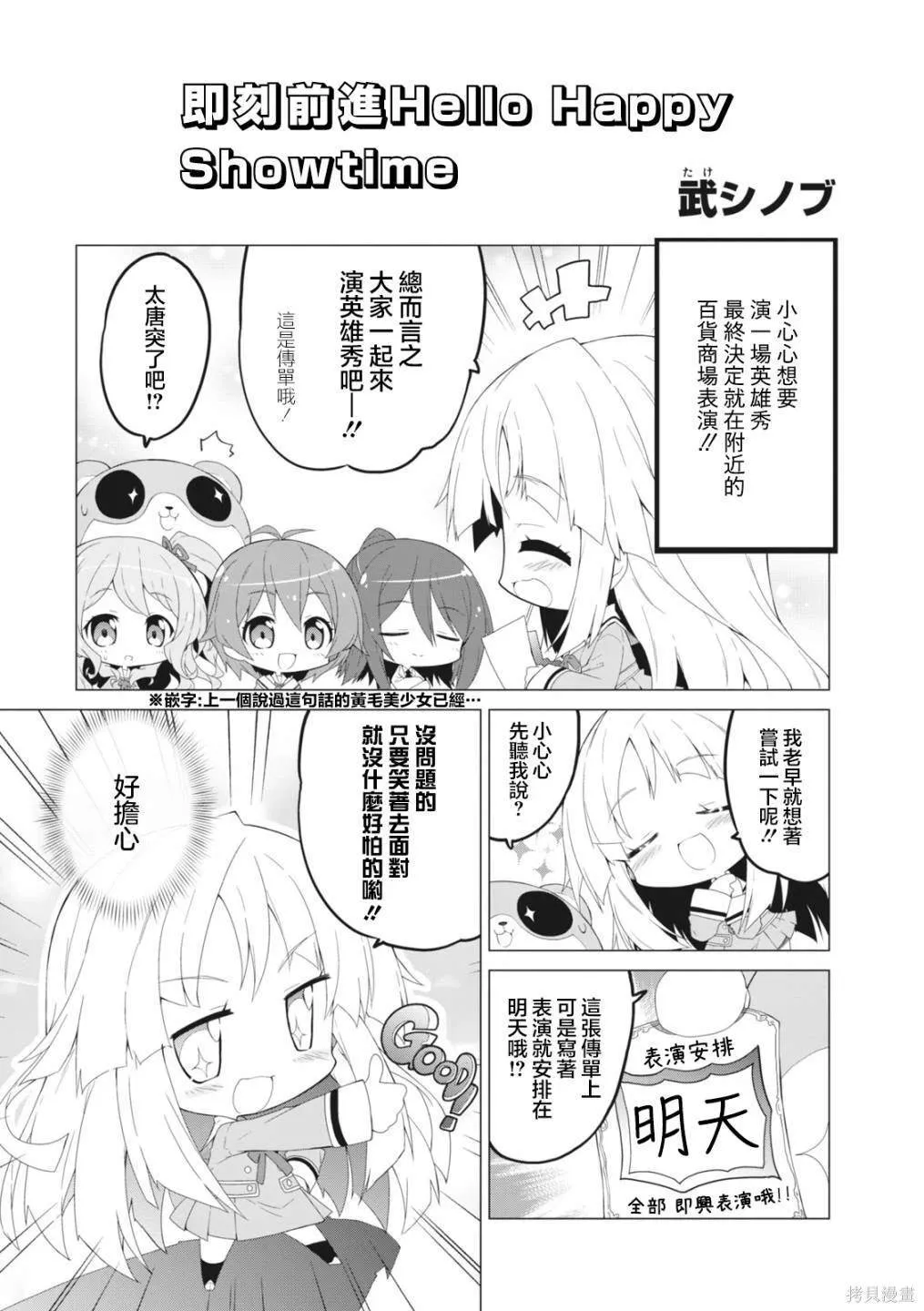 17 第1页
