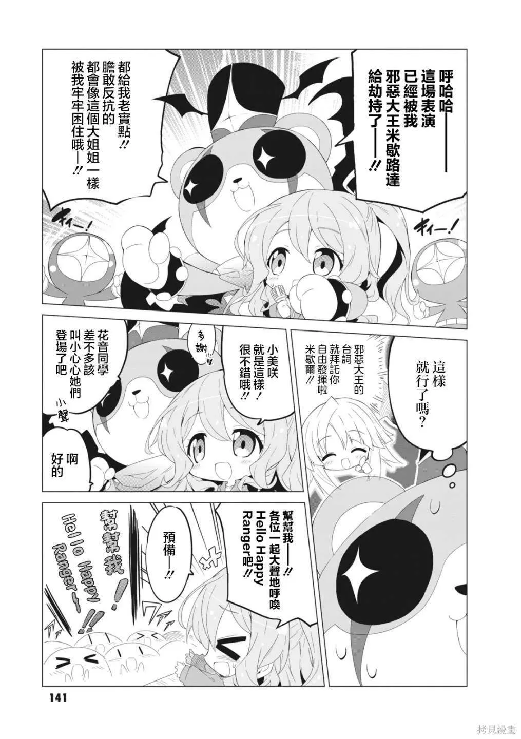 17 第3页