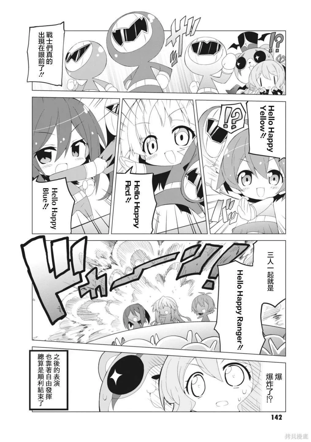 17 第4页