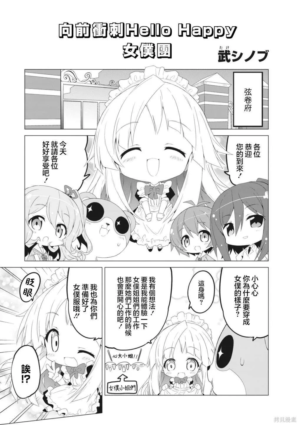 17 第5页