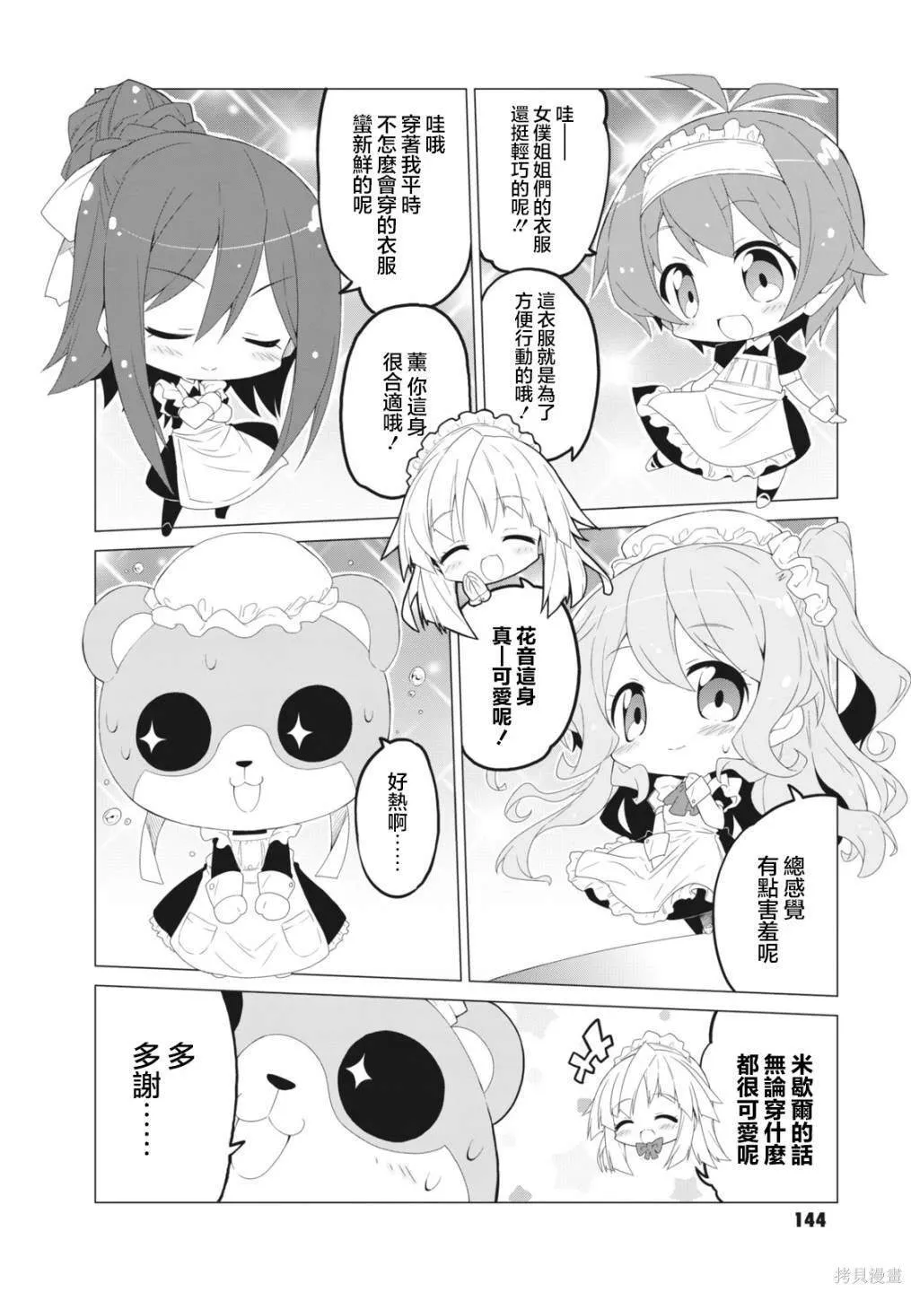 17 第6页