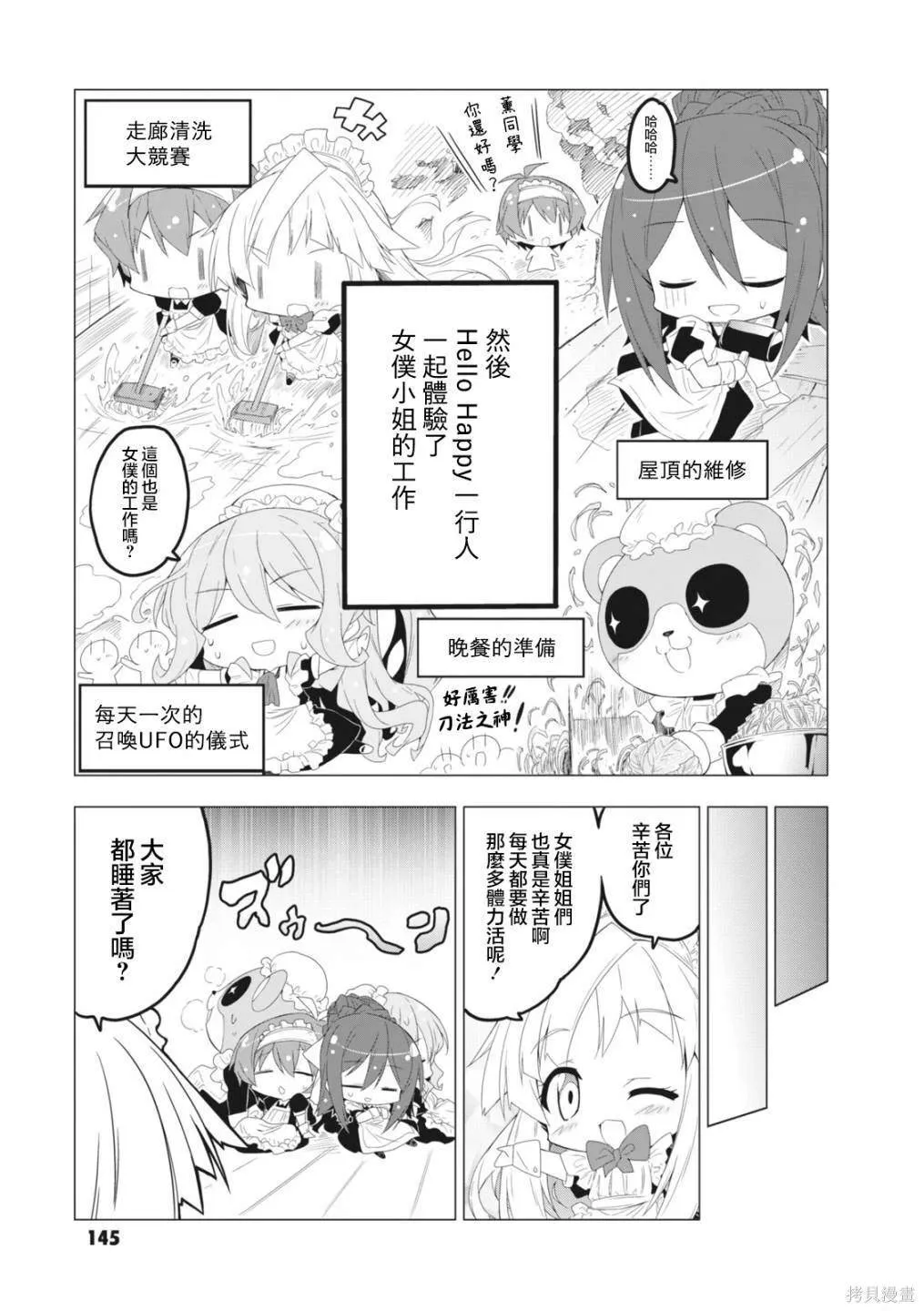 17 第7页