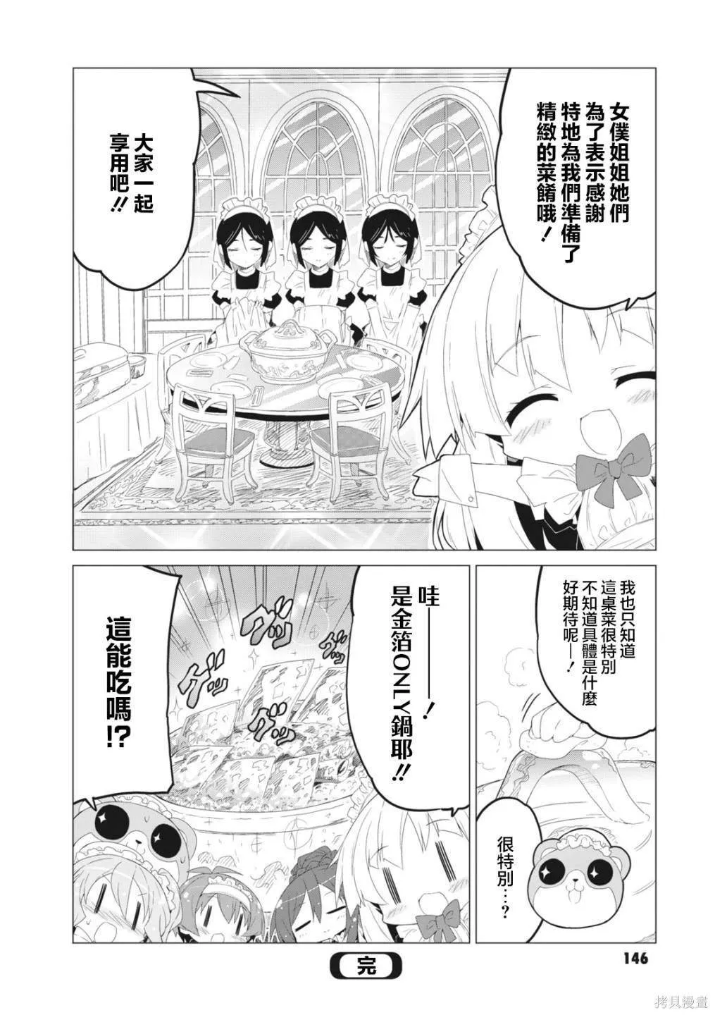 17 第8页