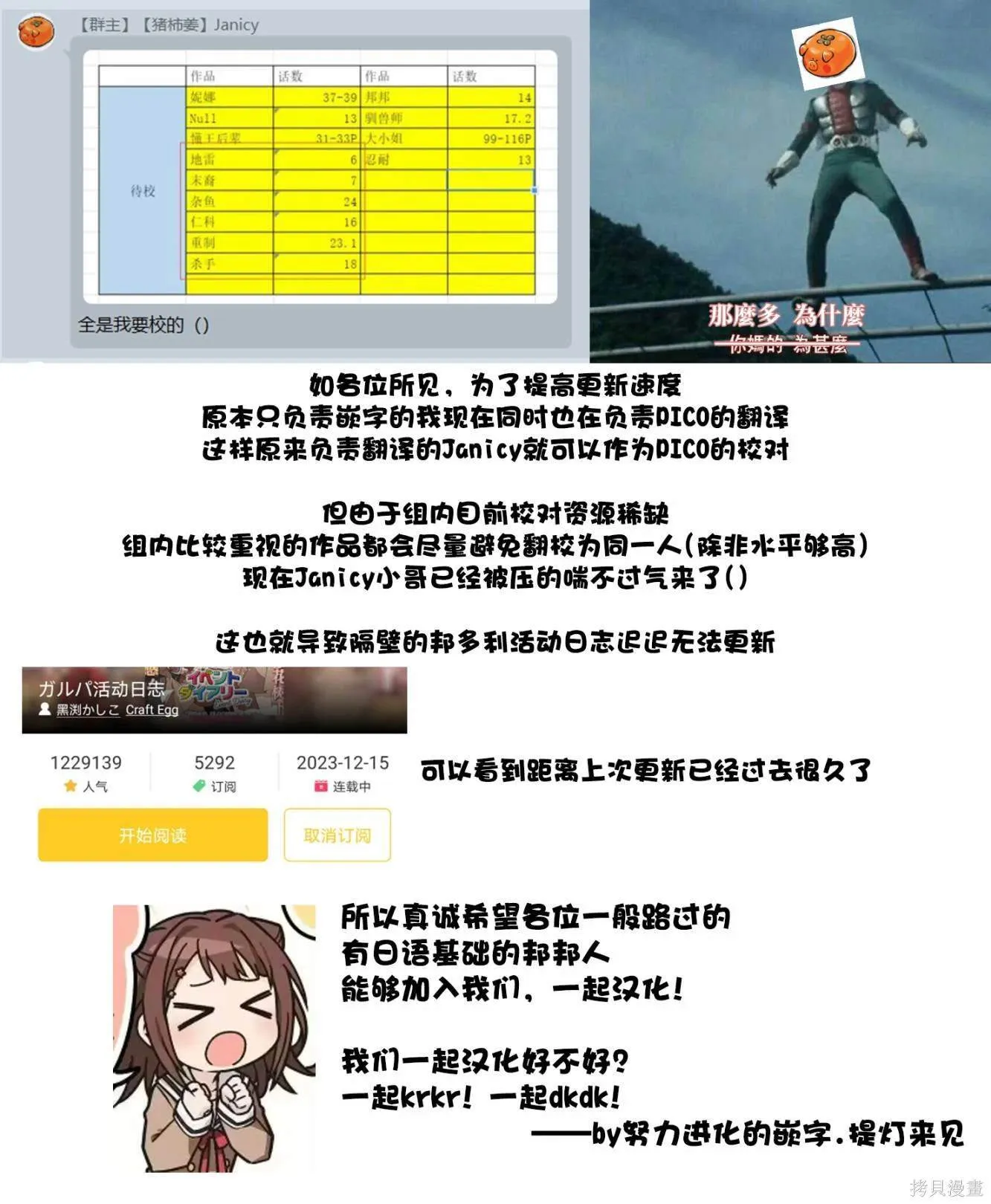 17 第9页