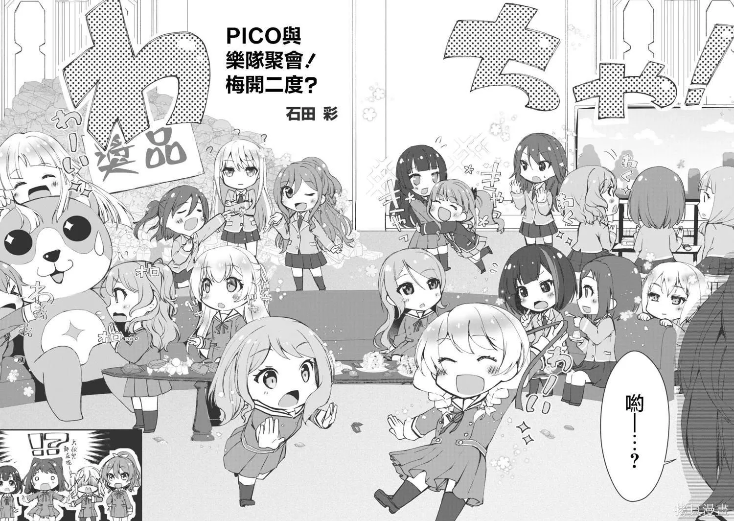 17 第13页