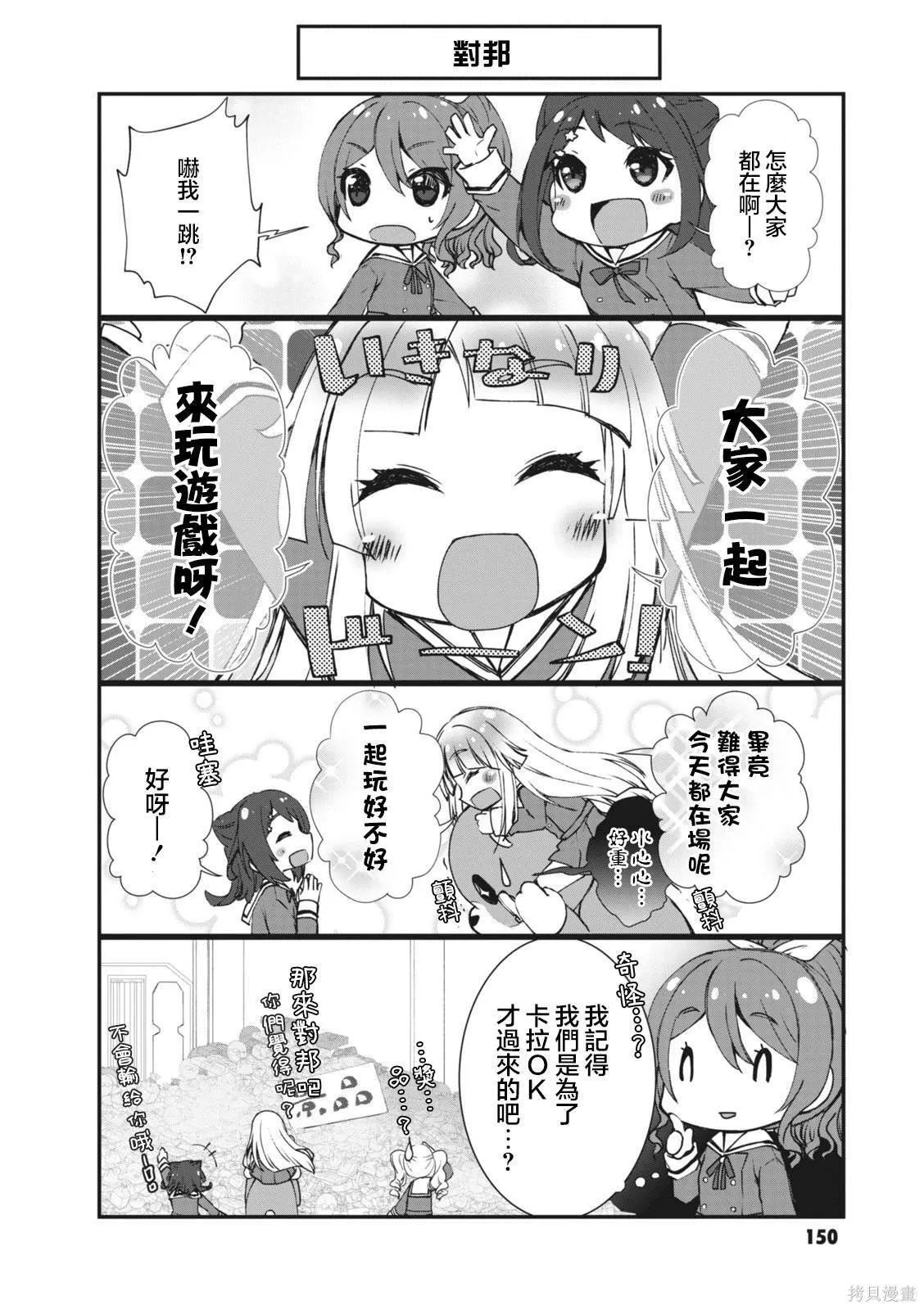 18 第3页