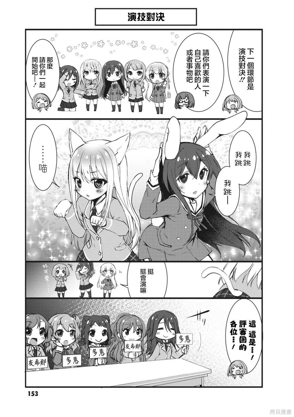 18 第6页