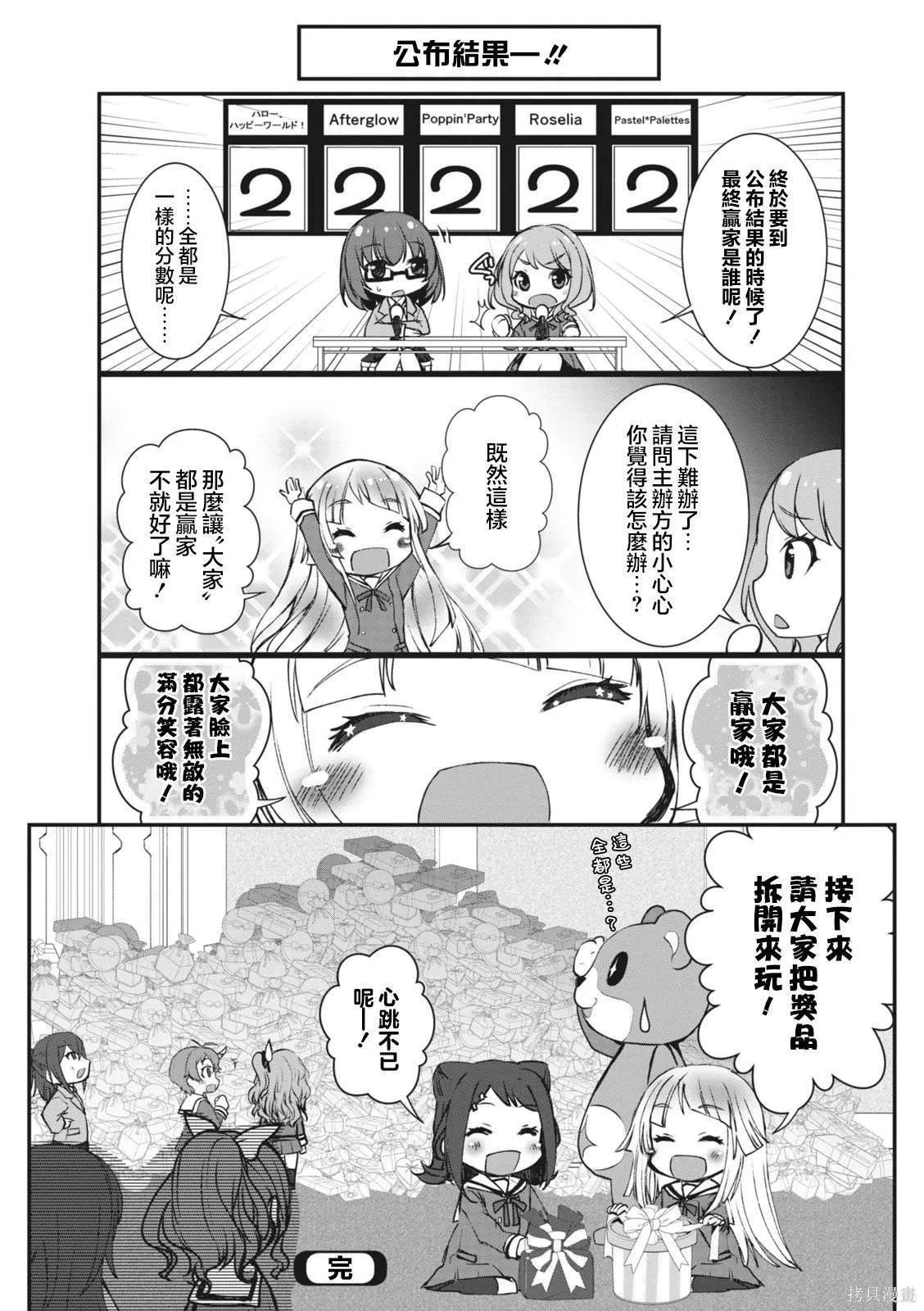 18 第7页