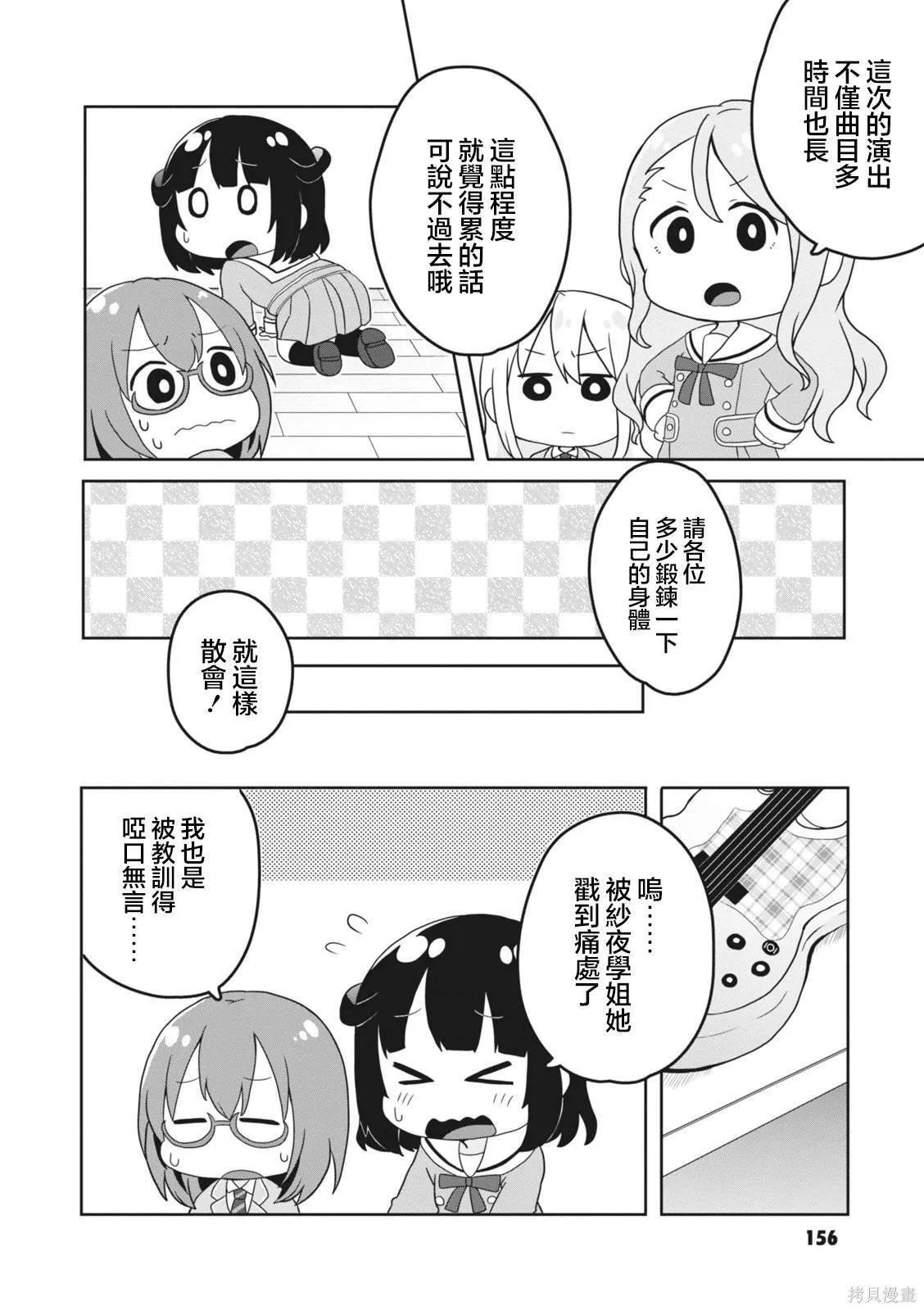 19 第2页