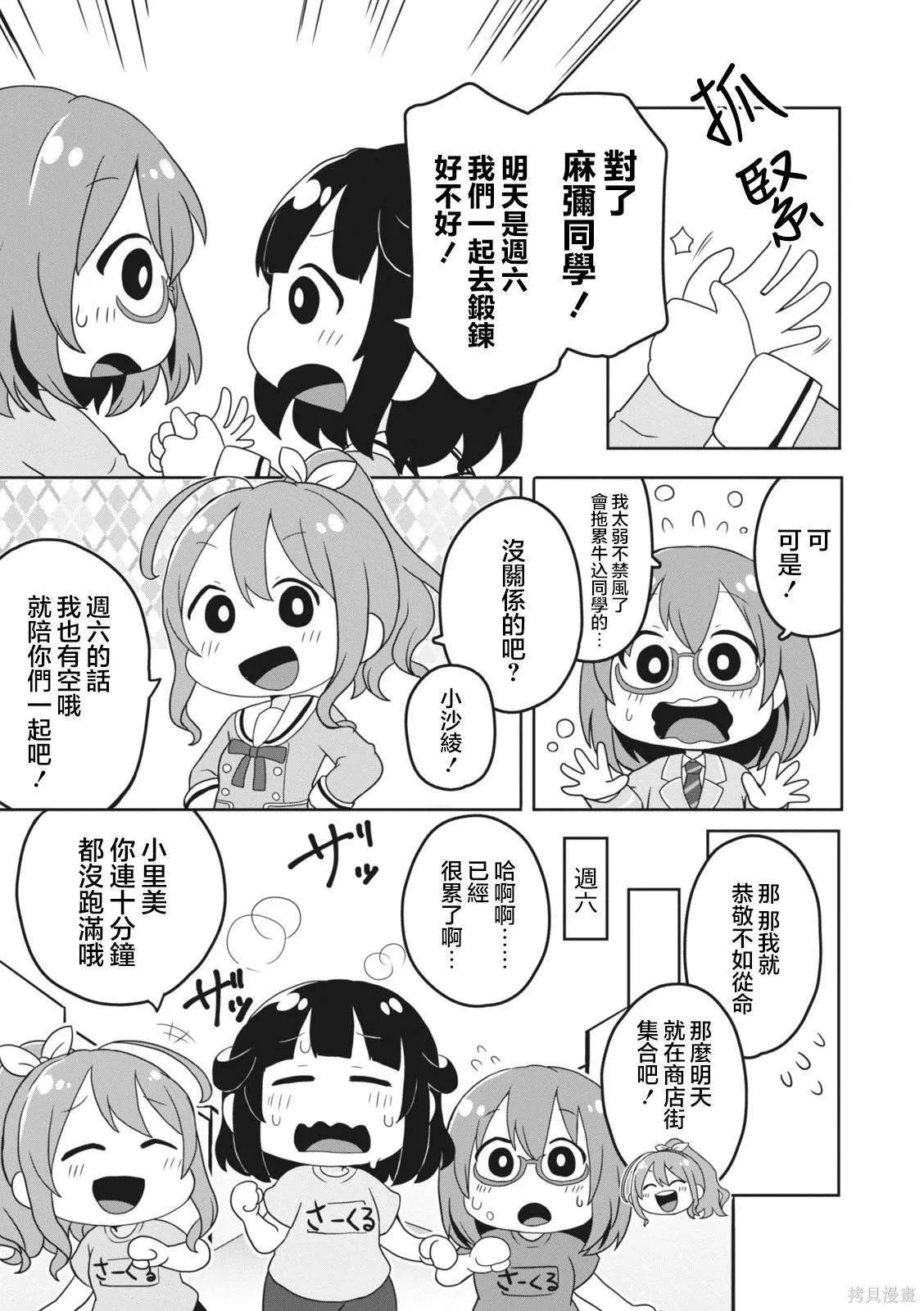 19 第3页
