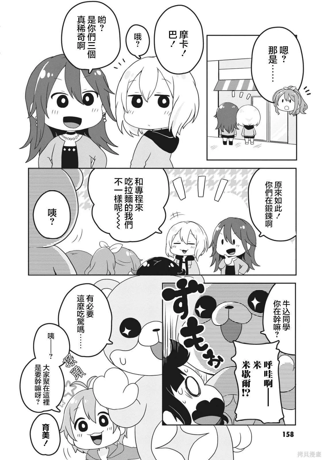 19 第4页