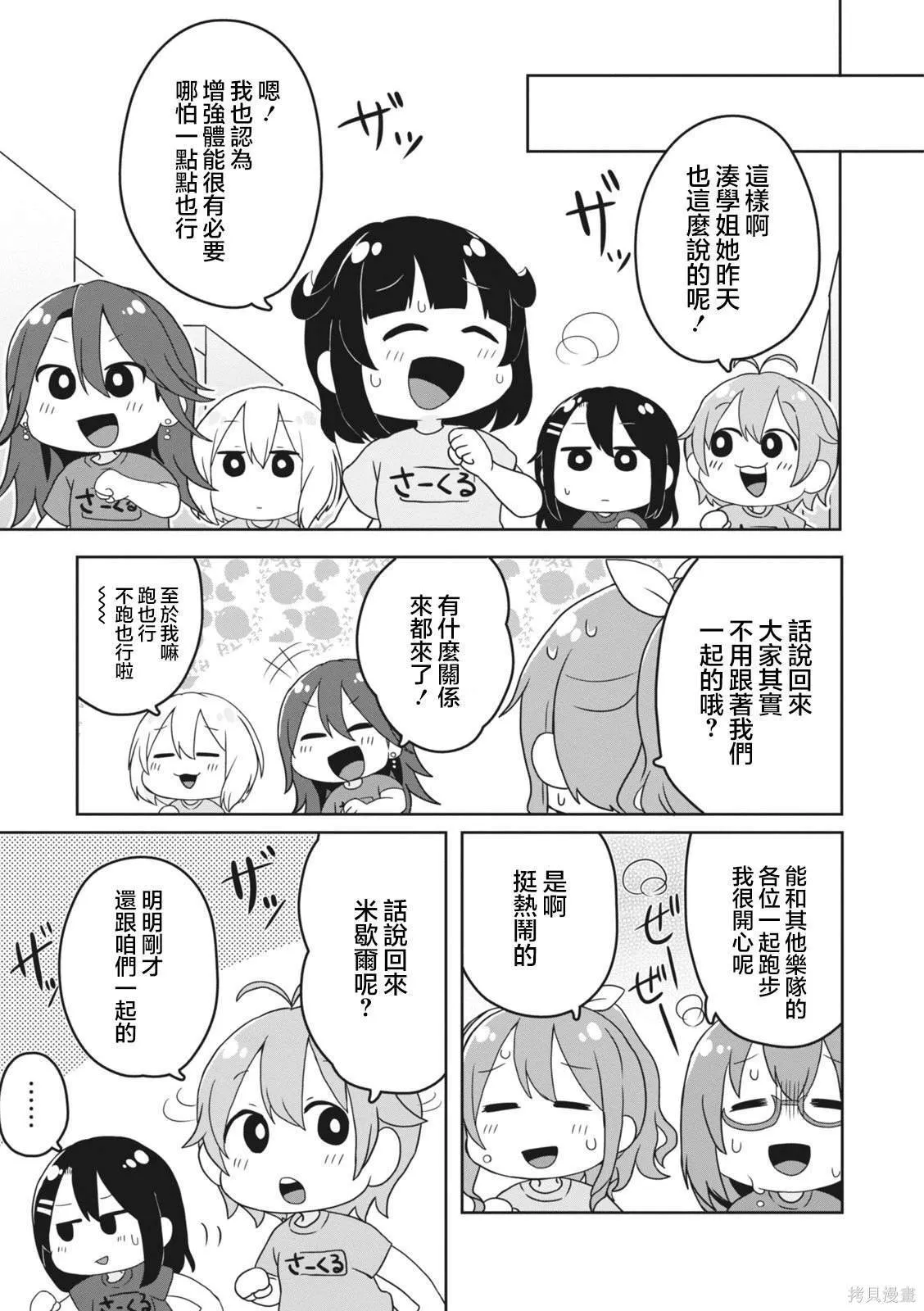 19 第5页