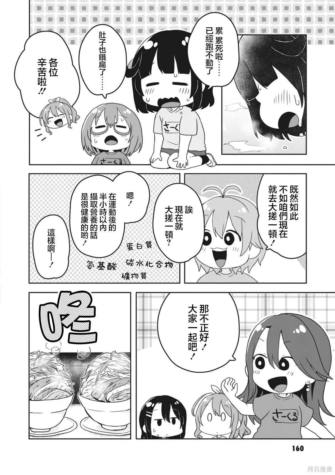 19 第6页