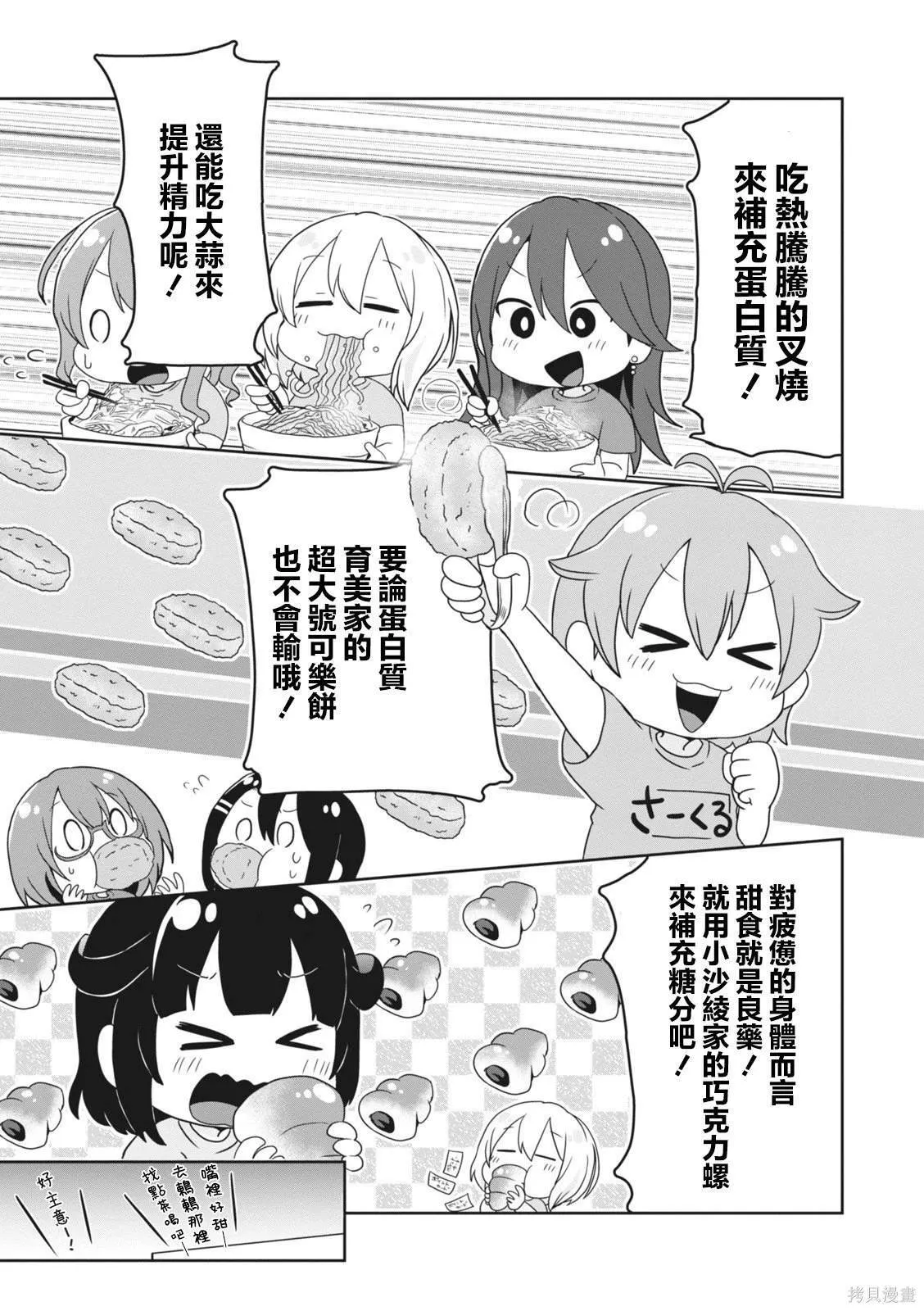 19 第7页